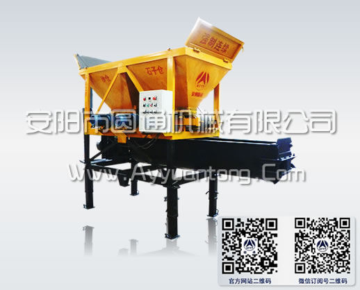 三倉配料強(qiáng)制連續(xù)攪拌機(jī),三倉混凝土攪拌機(jī),兩倉混凝土攪拌機(jī),強(qiáng)制連續(xù)攪拌機(jī),連續(xù)上料機(jī),自動上料機(jī),