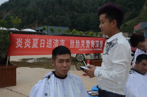 混凝土、混凝土攪拌站