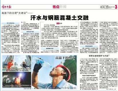 混凝土、泵、泵站