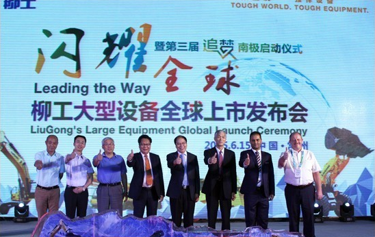 混凝土、工程機(jī)械、徐工