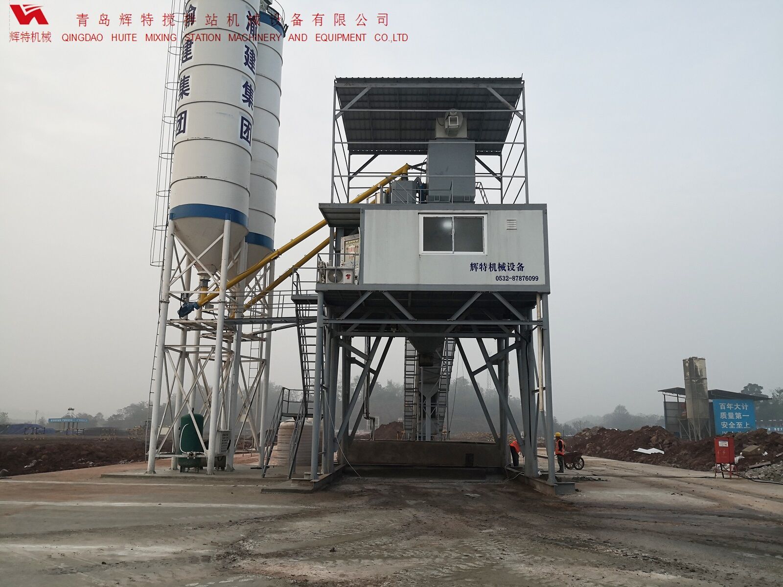 輝特混凝土攪拌站HZS120---保障工作人員安全，實(shí)現(xiàn)模塊化理念