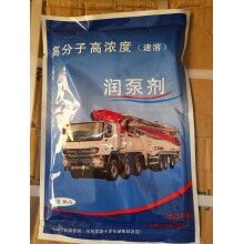 赤峰市中聯(lián)58米泵車(chē)耐磨泵管潤(rùn)管劑、臂架管潤(rùn)泵劑廠家批發(fā)