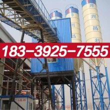 安?？h120混凝土攪拌站價(jià)格最優(yōu)