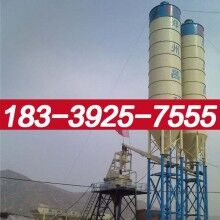 新昌縣HZS50攪拌站價(jià)錢(qián)