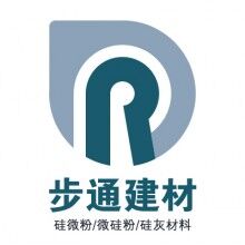 深圳微硅粉硅灰 廠家直銷