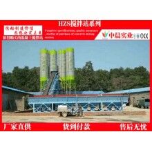 中晨大力供應(yīng)各類(lèi)型號(hào)齊全的混凝土攪拌站及攪拌機(jī)，價(jià)格優(yōu)惠