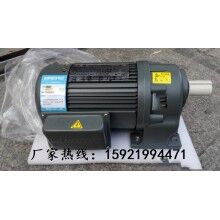 河南彩盒機械、自動倉儲常用GH40-400-1800S豪鑫齒輪減速馬達