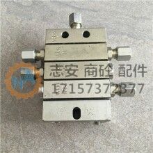 中聯(lián)重科攪拌機(jī)分配器 VPKM-05S-05S-1T片式分配器