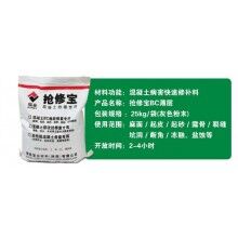 控制水泥混凝土路面薄層維修成本，注意這幾點(diǎn)很重要