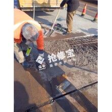 橋梁路面破損，怎樣做到快速維修，快速通車？
