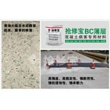 新修水泥路面起砂交不了工怎么辦？