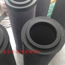 R928007025電廠力士樂液壓油濾芯