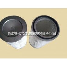【鋼鐵廠專用除塵濾筒批發(fā)價格(柯爾)】