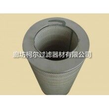 【三耳鋁蓋快拆粉末除塵濾芯廠家定做(柯爾)】