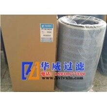 P034206-016-436唐納森濾筒供應(yīng)商報價【華威】