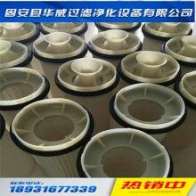 P034206-016-436唐納森濾筒批發(fā)價格【華威】