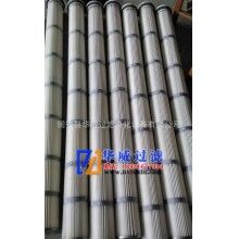 供應(yīng)1.2米高除塵濾筒供應(yīng)商報價【華威】