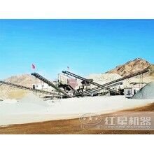 200噸制石英砂機(jī)設(shè)備便宜廠家哪里有？價(jià)格多少？ZQ83