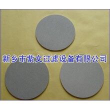 不銹鋼金屬粉末濾片