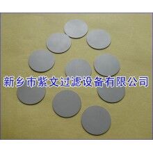 燒結(jié)粉末濾片