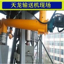 錦州御天龍LSY螺旋輸送機(jī) 管式輸送設(shè)備 絞龍現(xiàn)貨