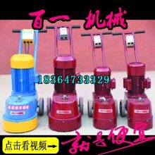  電動水磨石機 350型水磨石機 金剛石模塊批發(fā) .