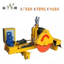 雙利手動切割機，半自動切割機，混凝土切割機