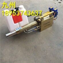 高效率！消毒彌霧機(jī) 高壓消毒噴霧器 手提式彌霧機(jī)