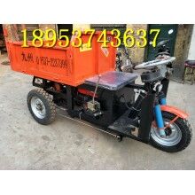 省人工！電動大三輪翻斗車 柴油8馬力三開門工地拉貨車