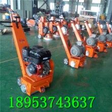 迷你款！手扶式路面銑刨機(jī) 混凝土拉毛銑刨機(jī)