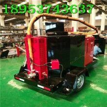 驚喜價(jià)格！60L瀝青路面灌縫機(jī) 高速路道路瀝青修補(bǔ)機(jī)