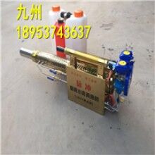 真好用！便攜式小型背負(fù)式電動(dòng)彌霧機(jī) 防疫消毒彌霧機(jī)