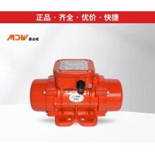 曼迪威振動(dòng)器/振動(dòng)電機(jī)MVE60/3、100/3、200/3、300/3、400/3