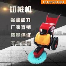 好時機(jī)！直徑500手推式切樁機(jī) 卡箍式切樁機(jī) 混凝土管樁切樁機(jī)
