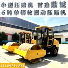 相中就買！膠輪振動(dòng)壓路機(jī) 6噸單鋼輪柴油壓路機(jī) 振動(dòng)壓路機(jī)