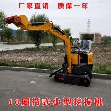 節(jié)能省油！1噸履帶式果園小挖機 迷你小型挖溝機 能挖水溝的的挖掘機