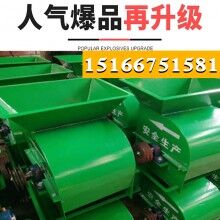 粉土細(xì)不用篩！水稻苗床粉土機(jī) 軸傳動(dòng)粉土機(jī)經(jīng)濟(jì)實(shí)惠