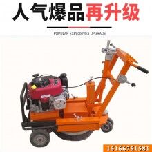 精益求精！路面標(biāo)線(xiàn)清除機(jī) 舊線(xiàn)除線(xiàn)機(jī) 路面標(biāo)線(xiàn)銑刨機(jī)