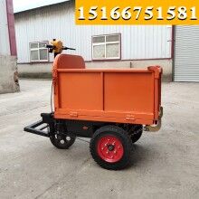 貴州貴陽(yáng)！手推式翻斗車 電動(dòng)小斗車 電瓶小斗自卸車