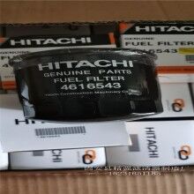 【【現(xiàn)貨】日立4616543 4616542 P550057燃】價格