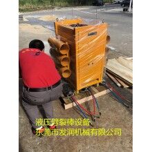 礦山開采新設(shè)備推薦——液壓劈裂機(jī)