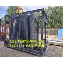 10公分鋁合金邊條輕質墻板專用模具設備