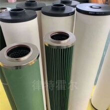 Velcon威爾肯I-614A4聚結(jié)濾芯-律特霍爾