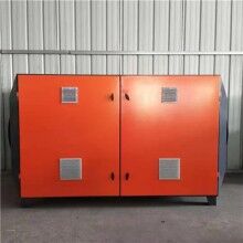 三門峽UV光解廢氣凈化器誠信經營-經濟實惠-服務為先