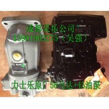 力士樂45油泵+56馬達總成