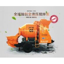 貴州混凝土攪拌泵送一體機(jī) 攪拌地泵廠家 攪拌拖泵價(jià)格
