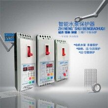 機械過載保護器