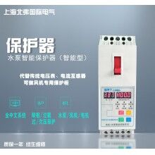 水泵電機智能控制與保護開關
