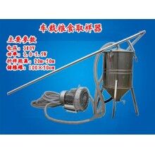 車載糧食取樣器，散裝糧食取樣器