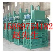 金屬壓縮打包機(jī)，立式金屬打包機(jī)